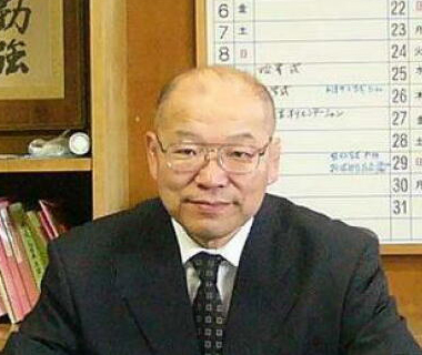 島根県柔連盟会長 山藤 哲夫